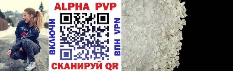 APVP VHQ наркота Чехов