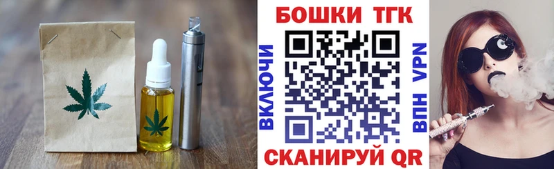 Cannafood конопля Чехов