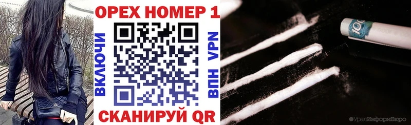 COCAIN Columbia наркошоп Чехов