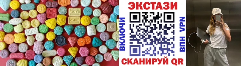 ЭКСТАЗИ Cube  MEGA сайт  Чехов 