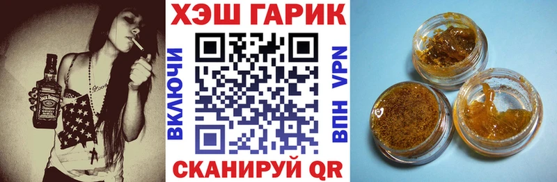 ГАШИШ hashish  Чехов 