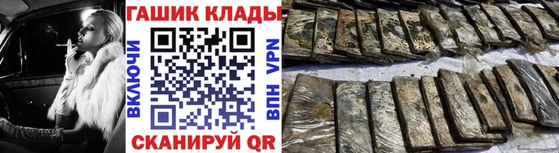 ГАШИШ хэш Чехов