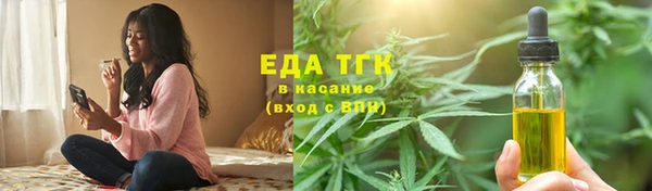 марихуана Алексин