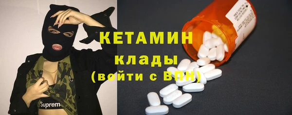 альфа пвп VHQ Абдулино