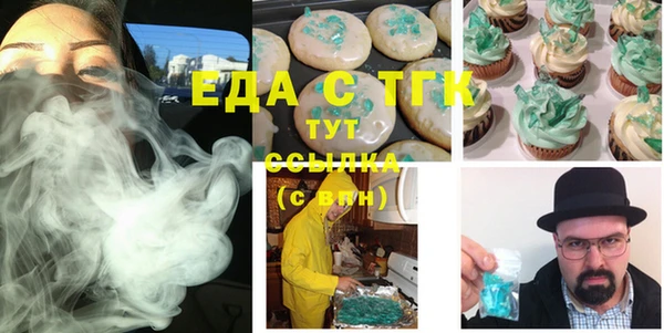 прущие грибы Алексеевка