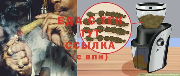 прущие грибы Алексеевка