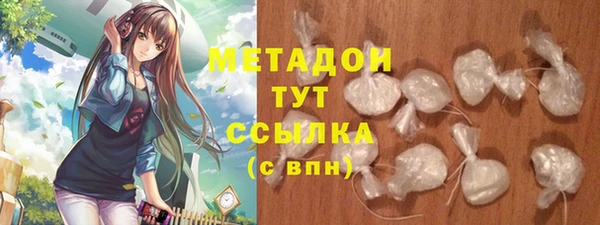синтетический гашиш Горнозаводск