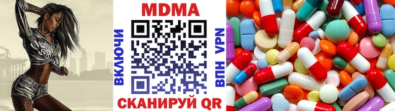 MDMA кристаллы Чехов