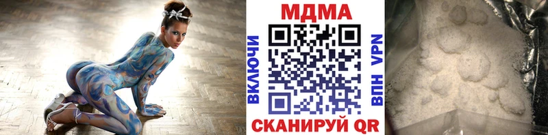 блэк спрут ссылка  Чехов  MDMA Molly  хочу наркоту 