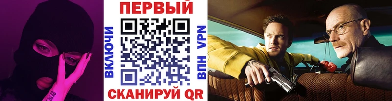 Метамфетамин мет  сайты даркнета телеграм  Чехов 